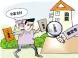 一次性付款购房可以提取公积金吗?