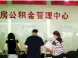 首套房住房公积金贷款余额倍数如何计算
