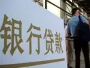 住房商业贷款还款方式有哪几种 各自特点是什么