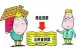 住房公积金贷款与商业贷款在还款方式上有何不同