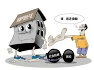 Ŀǰ�й����ز����������������