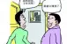 公用建筑面积分摊系数如何计算?计算方法是什么?