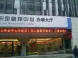 购房二手房之前 怎样申请二手房住房公积金贷款