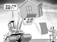 ��������ʹ��Ȩ��ֹ����ع涨 ��Ҫ����Щ����