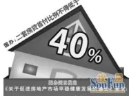 ��11��ϸ����ع㶫�䡰�������� ��������������