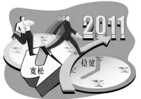 ���2011�溼���޹����ߡ��޹�������ϸ��