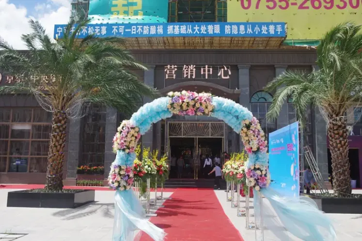 京华中央御园正式签约华润万家 旺铺6月22日开盘