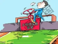 ������ֵ˰Ԥ����ָʲô?���յ�Ԥ����Χ��ʲô?
