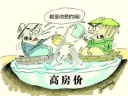 ����14��¥�� ���ع�Ӧ�뷿�����ƹ�ϵ�����