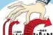 2013年江西限购政策具体是什么？