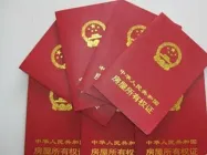 ��������֤��ѯ�취 ��β�ѯ����֤��Ϣ?