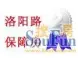 青岛市洛阳路保障房年前交付 总规划5919套