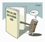 ����Ժͨ���ķ��ݲ�Ǩ����������ȫ��