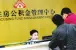 申请合肥市住房公积金贷款须提供哪些材料?