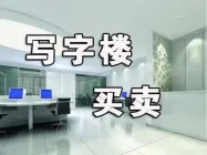 ʲô��д��¥?д��¥������ͬ����ι涨��?