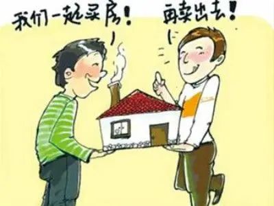 �ϻﹺ��Э���鷶����ע������