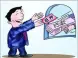 建设银行公积金贷款利率及贷款流程