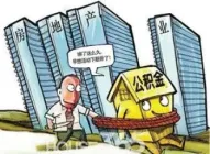 ��ɽס����������ȡ�취