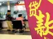 重庆市公积金贷款利率