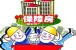 西安保障房政策 保障房供应体系形成