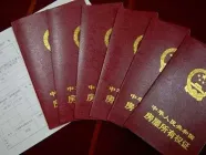 ��������Ȩ֤��һ����ָ����֤ �ɻ��ط���
