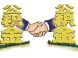 湖南省住房公积金贷款程序