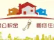 房产小知识:宁夏住房公积金提取资格