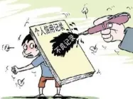 ���뾭�����ô�����ס�����Ҳ����ʸ�ʾ