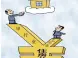 江苏省住房公积金提取条件有哪些?
