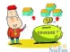 江苏住房公积金贷款怎么办理 办理住房公积金贷款的程序有哪些?