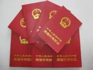 �Ͼ�����֤��ѯ;�� �������ɵĲ�ѯ����֤