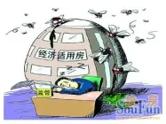���빺�����徭�����÷��߱���Щ�������׸����٣�