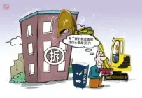 �й��²�Ǩ����ϸ��˾�����͵Ȼ��