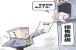 什么是商品房预售许可证?沈阳商品房预售条件的获取