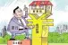 长春新房贷款流程盘点