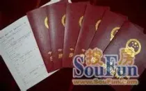 2013���人���·�����֤������֤��������