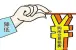 什么是二手房交易税费?沈阳二手房交易税费如何征收