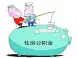 长沙公积金贷款政策 长沙公积金贷款政策