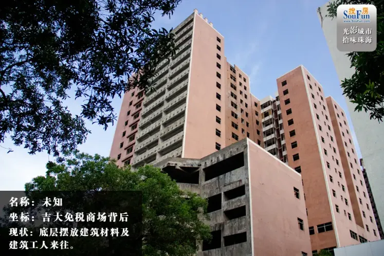 斗门大烂尾楼东方威尼斯复工