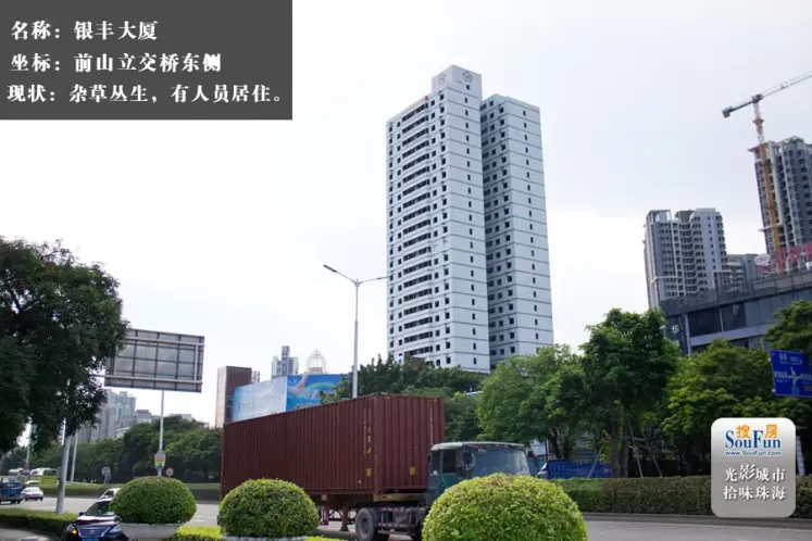斗门大烂尾楼东方威尼斯复工