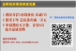 http://imgs.soufun.com/news/2014_12/31/47/12/hd/009440816500.jpg
