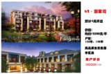 K2·海棠湾：预计4月开盘，高品质生态宜居盘、学区房，目前均价12500元/平。
