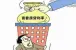 近公积金贷款新政 首套二套房界定有标准