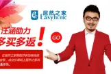无锡家居卖场 五一优惠大爆炸