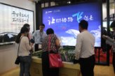 杭州第15届人居展开发商特写——远洋