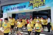 中海广场 5公里炫彩跑！实景爆照！
