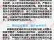 2015天津市滨海新区“小升初”划片方案