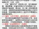 2015天津市津南区“小升初”划片方案