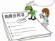二手房网签想自行办理?四步流程立刻搞定