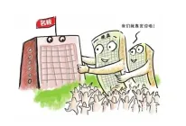������ѧ�����ַ�Χ��2015�棩